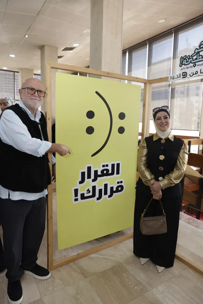 صورة من شو الطبخة 3