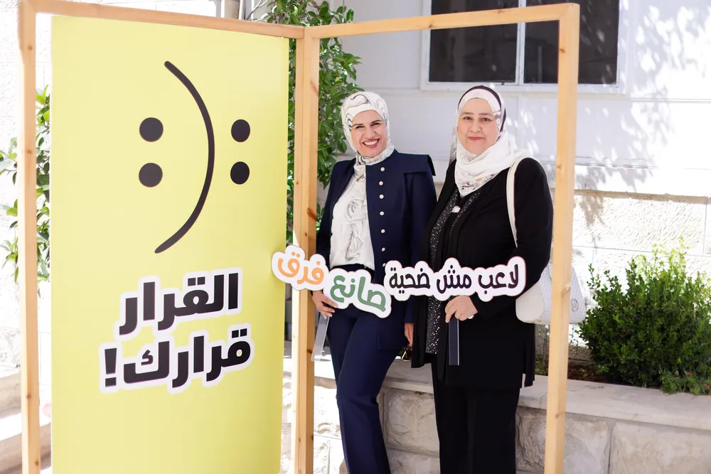 صورة من شو الطبخة 6