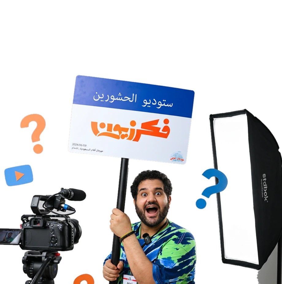 فكرزيون