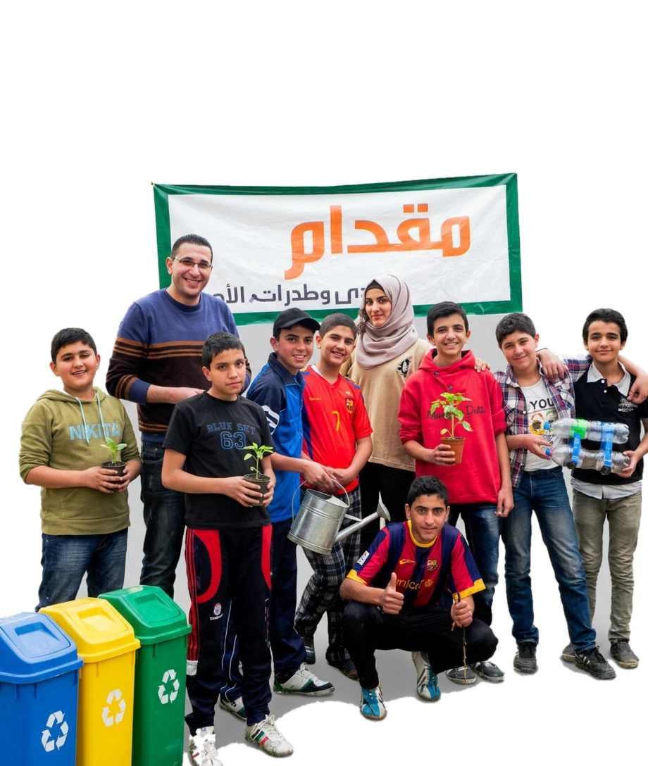 مقدام – البيئة